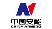 中国安能